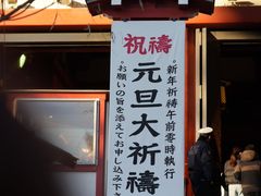 -浅草寺