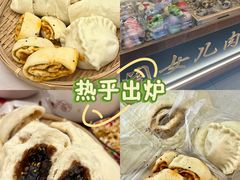-小闺女儿肉龙(西湖道店)