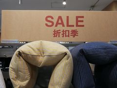 -MUJI无印良品(茂业天地店)