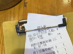 -如轩·海鲜砂锅粥·潮汕菜(沿江东路店)
