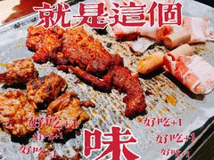 -韩国大金刚烤肉·料理(印象城店)