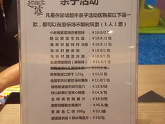 菜单-稻香海鲜饭店(第一国际店)