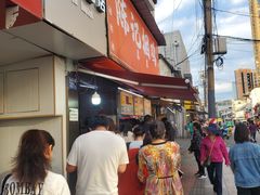 -陈记捆鸡
