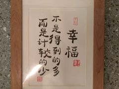 -虹泥小厨(南国花园总店)