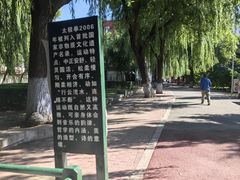 -黛秀湖公园