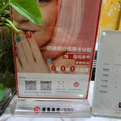 -悦指间美甲美睫