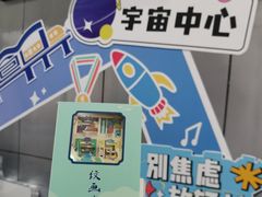-五道口(地铁站)