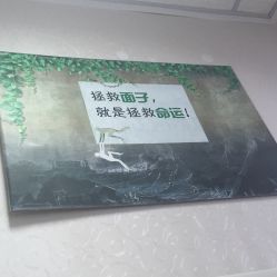 iphone_upload_pic-苗方清颜专业祛痘连锁机构