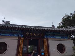 -青岛崂山太清宫