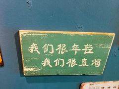 -S Team剧情密室(杭州龙翔桥店)