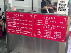 -细妹五香牛杂(步行街店)