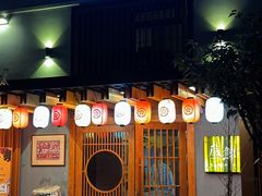 -叁鯨·日式料理Sankujira