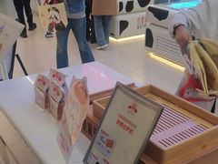 -红星前进面包牛奶公司(君太店)