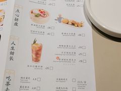 -蔡澜点心·粤菜(丽泽天街店)