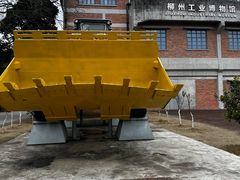 -柳州工业博物馆