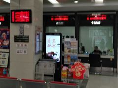 店内环境-中国工商银行(湖南路支行)