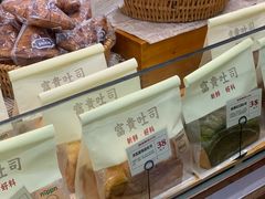 -富贵面包公司(运河店)