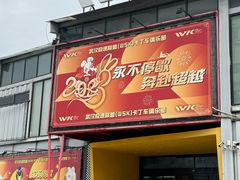 -赛卡联盟WSK卡丁车俱乐部