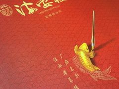-岭南海晏楼(东晓南店)