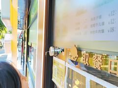 -丝路传奇·中国拉面航母店(北医三院店)