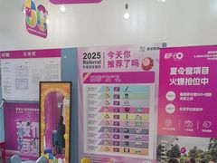 -英孚教育青少儿(滨江中心)