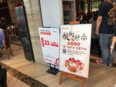 -熙盛源(永乐路店)