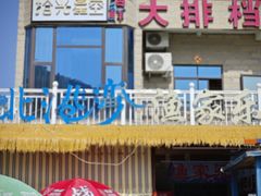 -石头会唱歌融来+北港岚台两岸交流中心