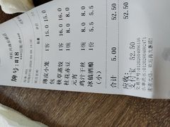 -刘长兴(逸仙桥店)