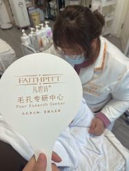 -凡碧诗毛孔收细
