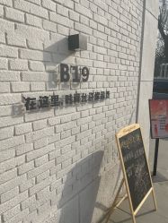 -沐迪珠宝&法佑艺术疗愈空间