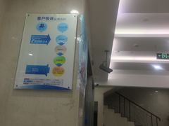 -中国太平洋保险股份有限公司(闵行店)
