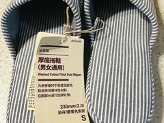 -MUJI无印良品(万象城店)