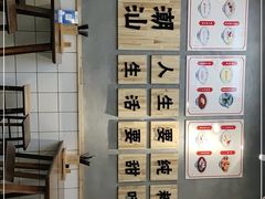 -一心甜汤(丹凤街店)