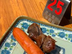 -老火车站牛肉粉