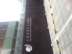 照片-上海浦西开元大酒店