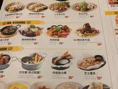 菜单-机器人火炉披萨(爱琴海店)