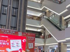 -红星美凯龙(浦江店)