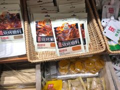 -锅圈食汇火锅烧烤食材超市(回龙观店)