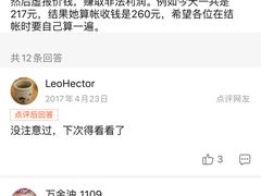 -西贝(无锡万象城店)