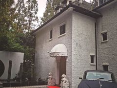 -和平官邸·花园餐厅(武定西路店)
