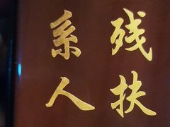 -感智盲人按摩·艾灸·肩颈SPA(岗厦店)