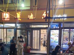 -美达尔烧烤(银川东路店)