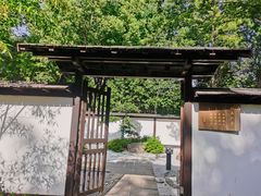 -新洲生态园