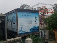 -凤城·食都