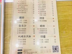 -厝内小眷村(东二环泰禾店)