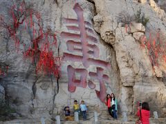 -青州市云门山风景区