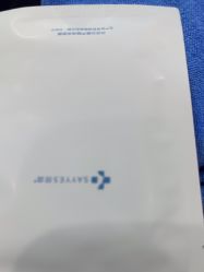 -欣奕除疤祛痘