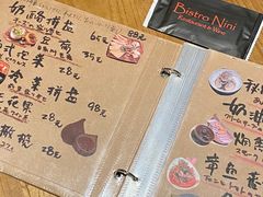 -妮妮酒馆Bistro Nini