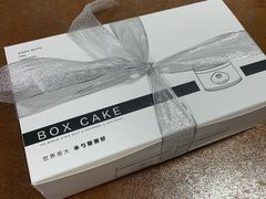 -半勺舒舒生日蛋糕店