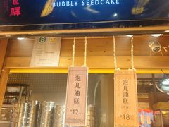 -敦煌夜市